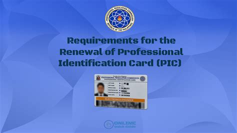 requirements for prc id renewal